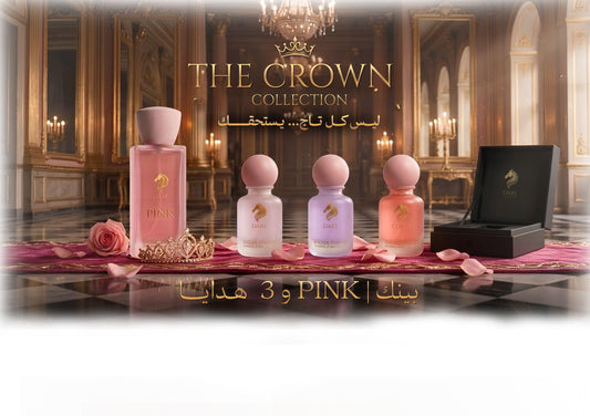 THE CROWN COLLECTION BY DARE | مجــمــــوعة ذا كراون من ديـــــــر