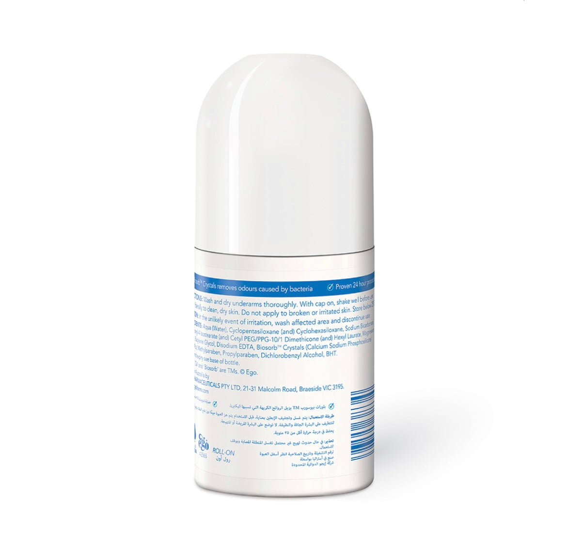QV Roll-On Deodorant - 80g