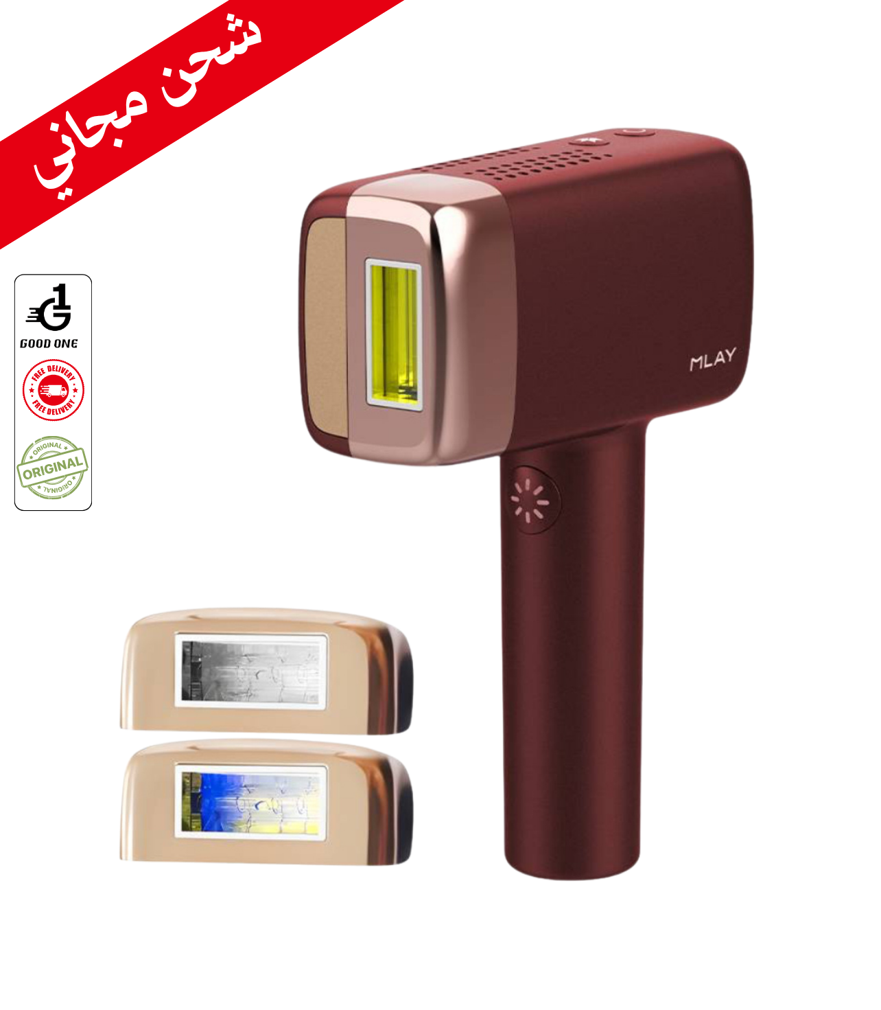 جهاز ازالة الشعر بالليزر ملاي T14 بخاصية التبريد الجليدي ثلاث عدسات - اللون الأحمر