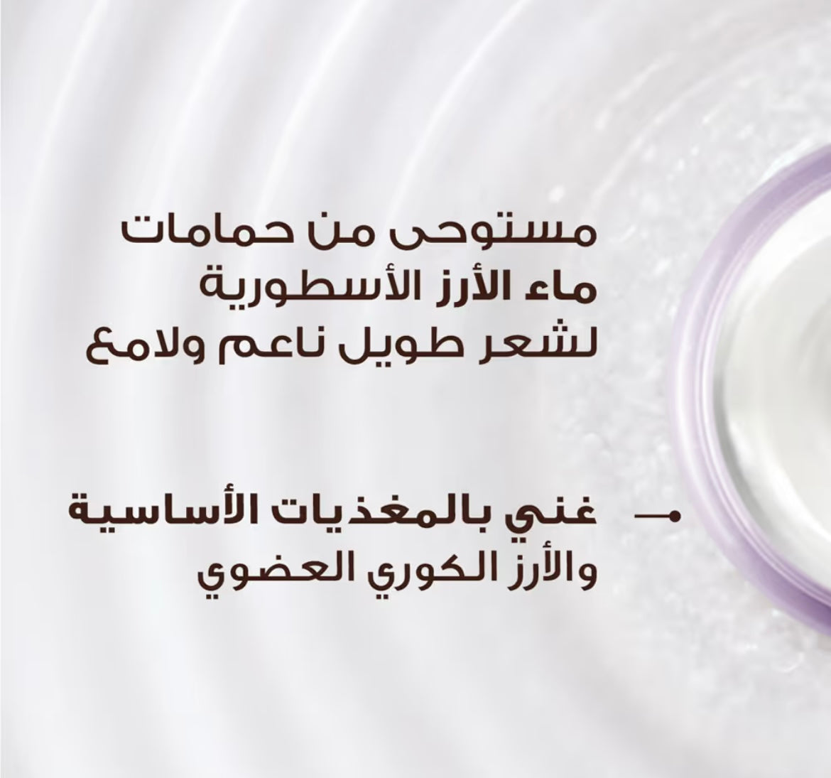 غارنييه شامبو ألترا دو بخلاصة ماء الأرز - 600مل