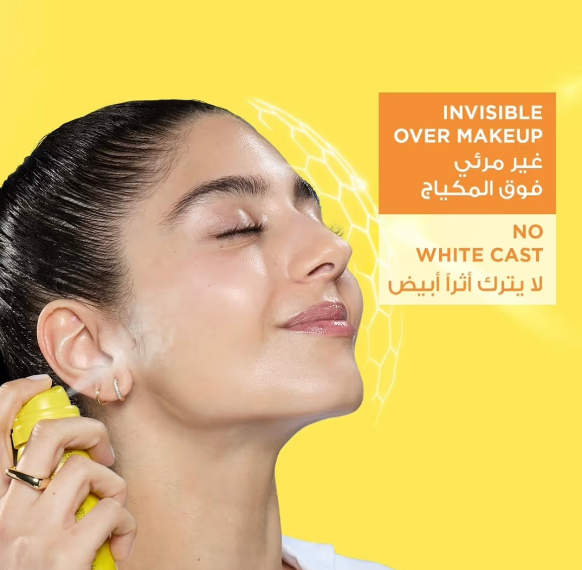 غارنييه بخاخ واقي شمس سوبر يوفي انفنسبل اير بعامل حماية 75 - +50مل