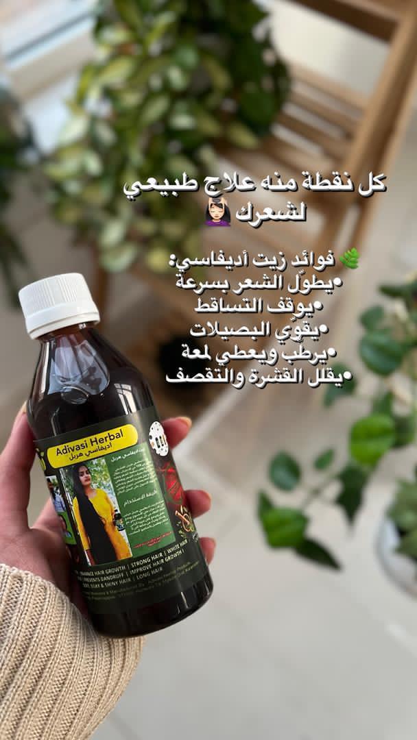 زيت 108 عشبة اديفاسي هربل 200مل