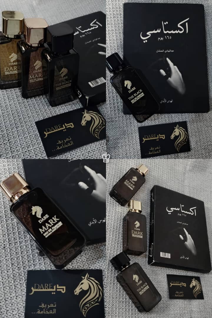 SUMMER COLLECTION BY DARE _ مجموعة الصيف من دير 4عطور