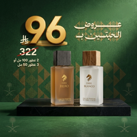 عروض الاثنين بـ96﷼