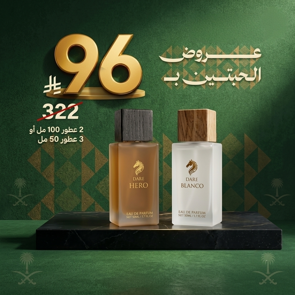 عروض الاثنين بـ96﷼