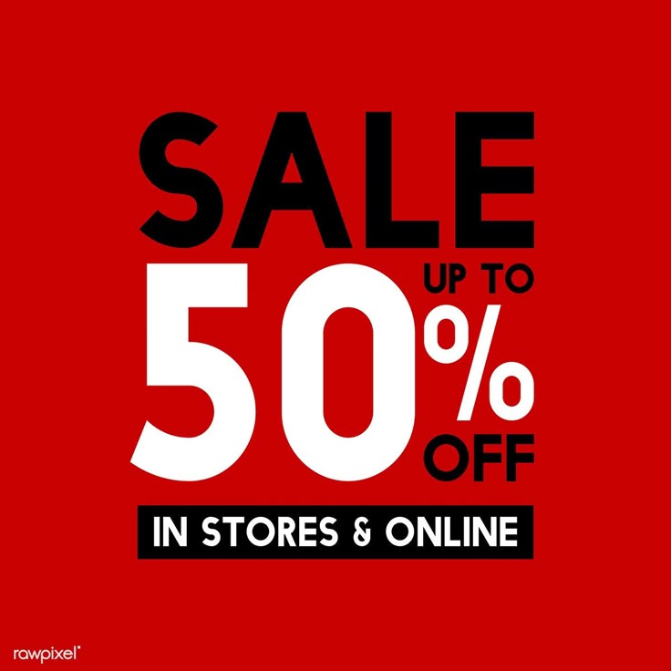 التخفيضات و العروض