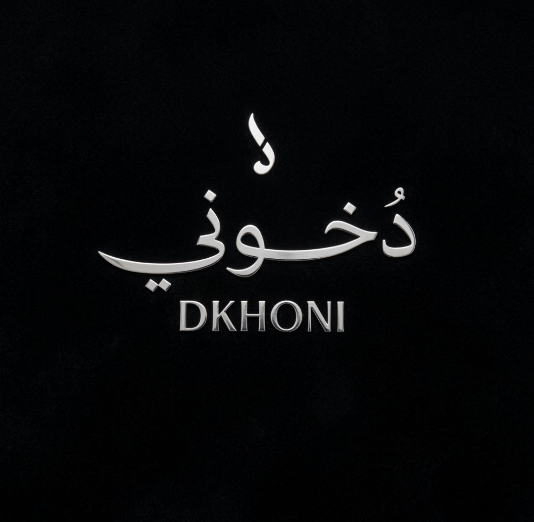عطور دخون الإماراتية | Dkhoon Emirates