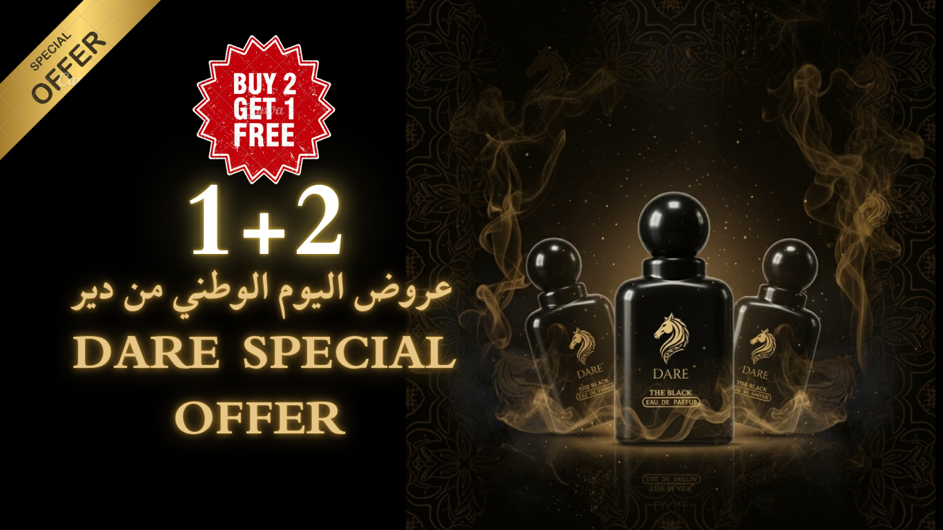 عروض اليوم الوطني +50%