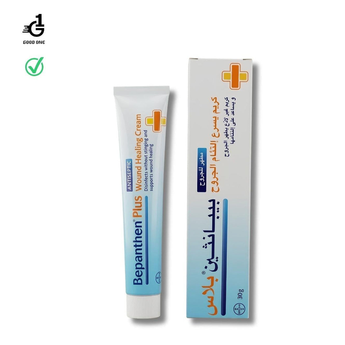كريم بيبانثين بلاس (Bepanthen Plus)