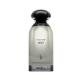 عطر كوتور من دخون