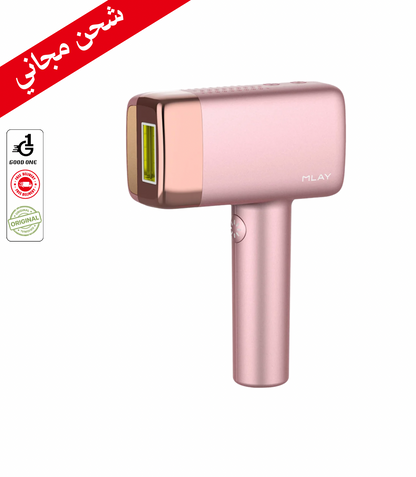 جهاز ازالة الشعر بالليزر ملاي T14 بخاصية التبريد الجليدي - اللون الوردي