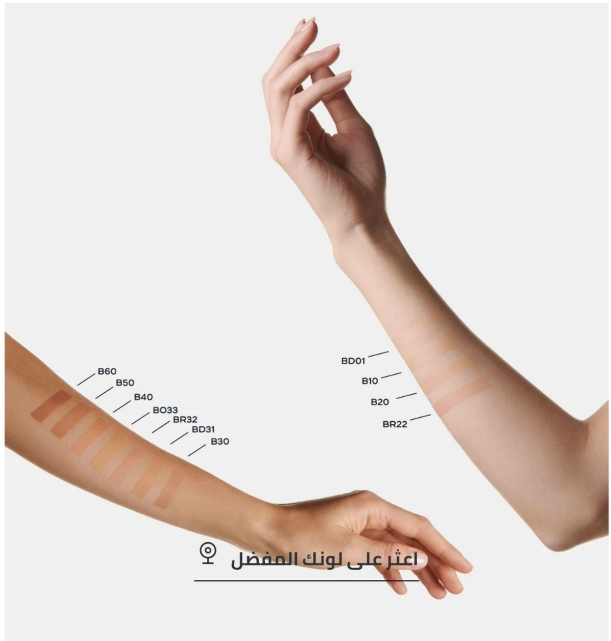 شانيل N°1 DE CHANEL كريم أساس مُنعش بزيت الكاميليا الحمراء 30ml