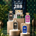 باقة اسامه وفلويد من دخون