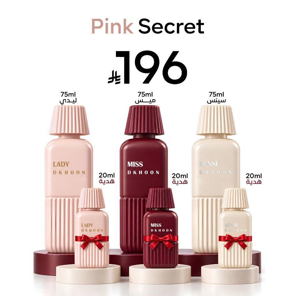 Pink Secret of dokhoon[دخون]