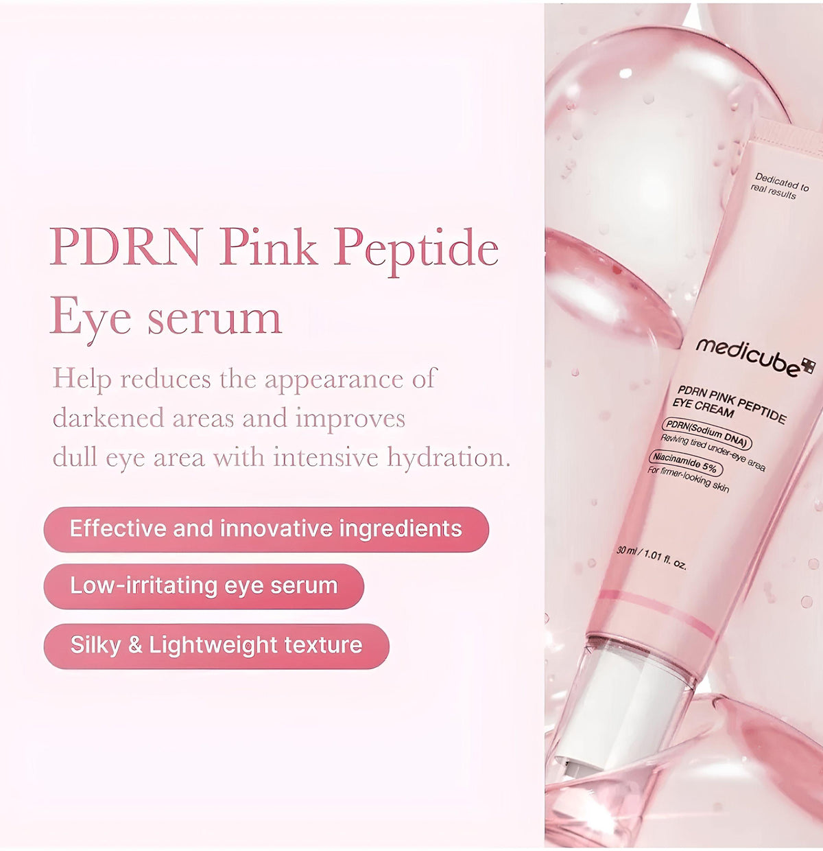 ميديكيوب كريم العيون الوردي الببتيد وPDRN - 30 مل | Medicube PDRN Pink Peptide Eye Cream