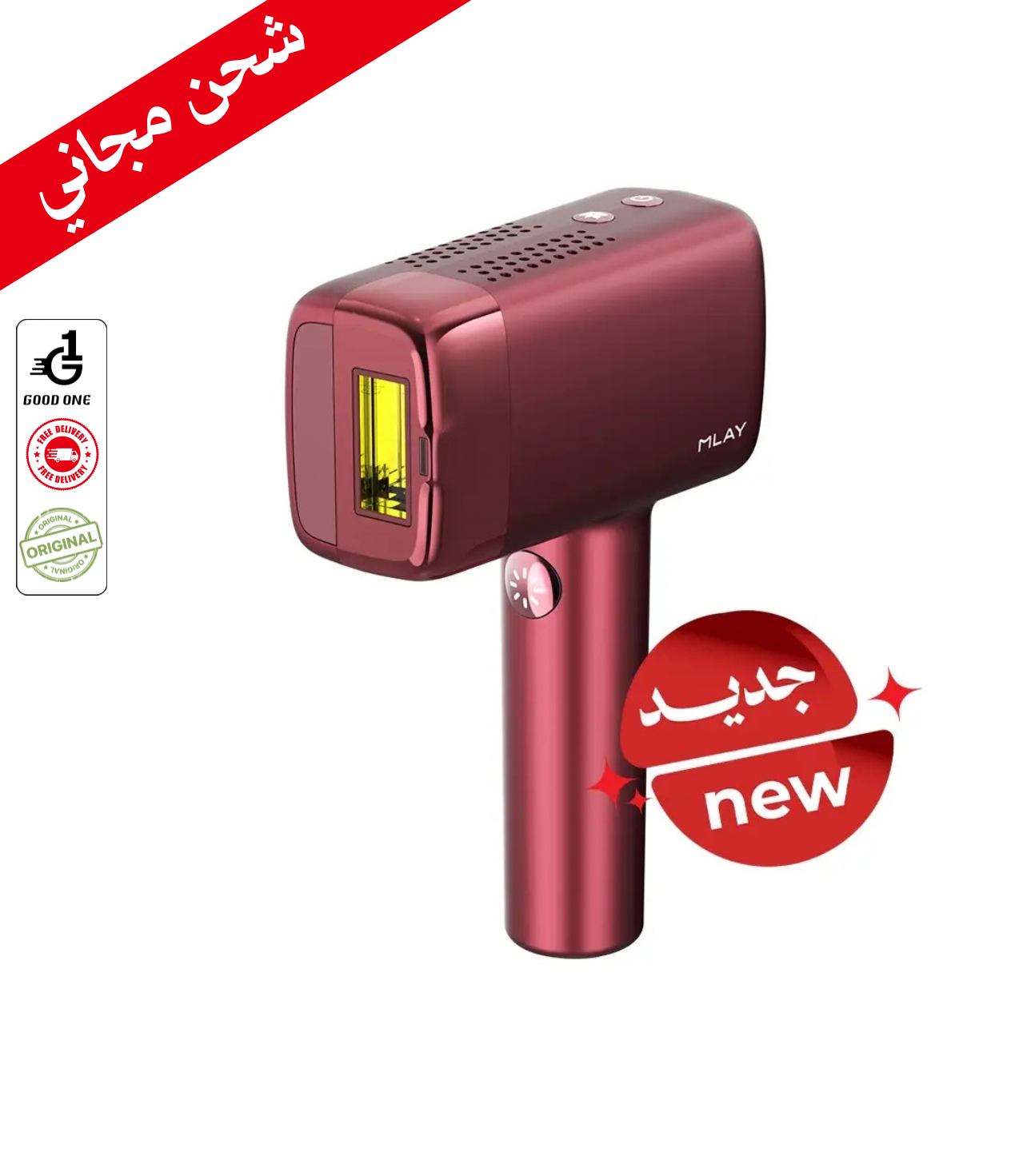 جهاز إزالة الشعر بالليزر ملاي T14 PRO المطور - مليون ومضة ، مستشعر ذكي ، 10 مستويات طاقة