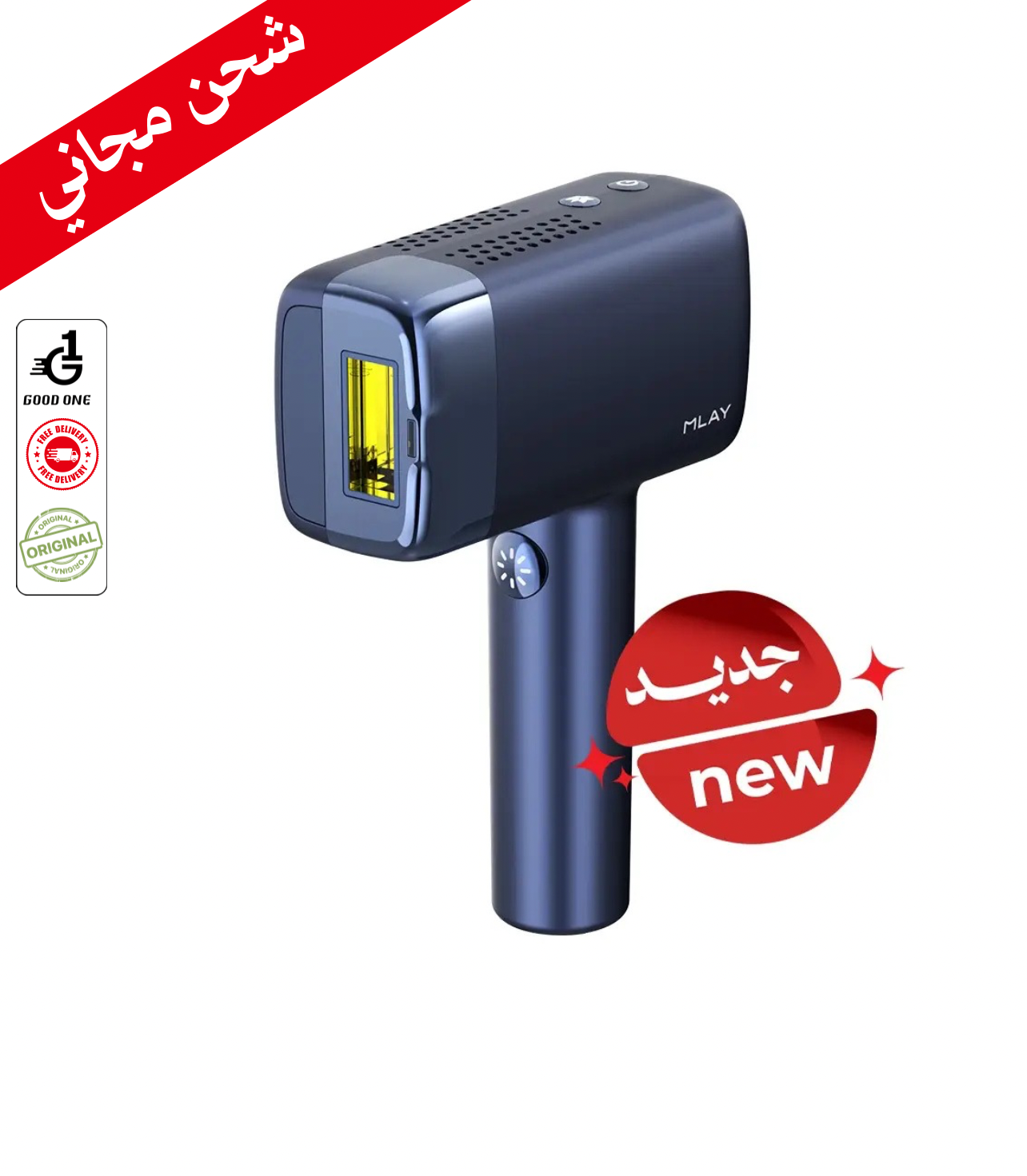 جهاز إزالة الشعر بالليزر ملاي T14 PRO المطور - مليون ومضة ، مستشعر ذكي ، 10 مستويات طاقة