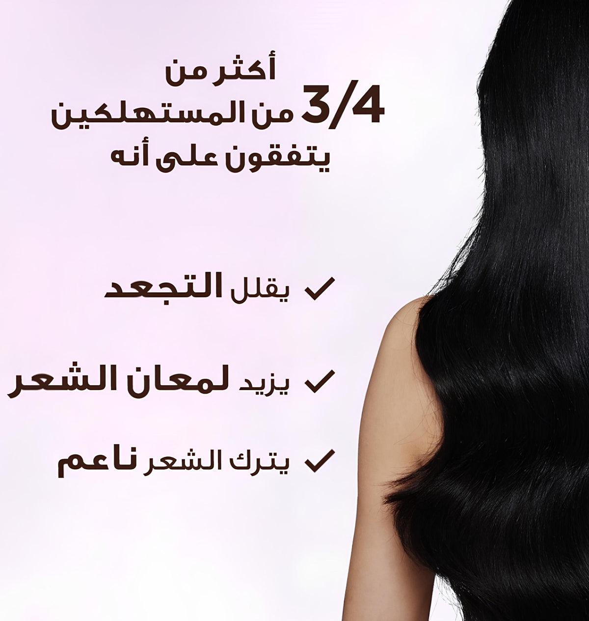 غارنييه بلسم ألترا دو بخلاصة ماء الأرز والنشا للشعر الطويل (360 مل)
