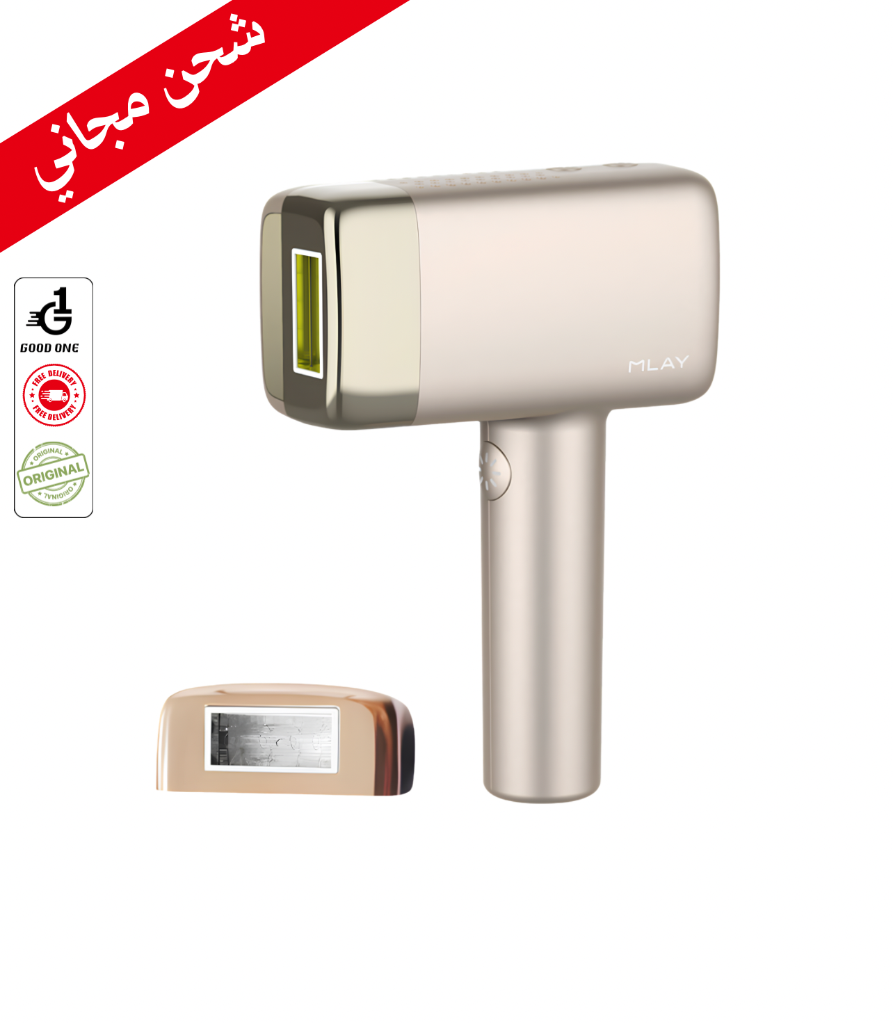جهاز ازالة الشعر بالليزر ملاي T14 بخاصية التبريد الجليدي عدستين - اللون الذهبي