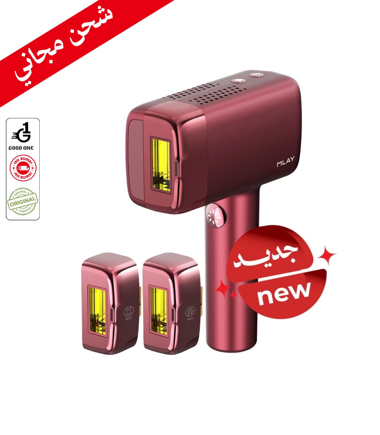 جهاز إزالة الشعر بالليزر ملاي T14 PRO المطور - مليون ومضة ، مستشعر ذكي ، 10 مستويات طاقة ثلاث عدسات - اللون الأحمر
