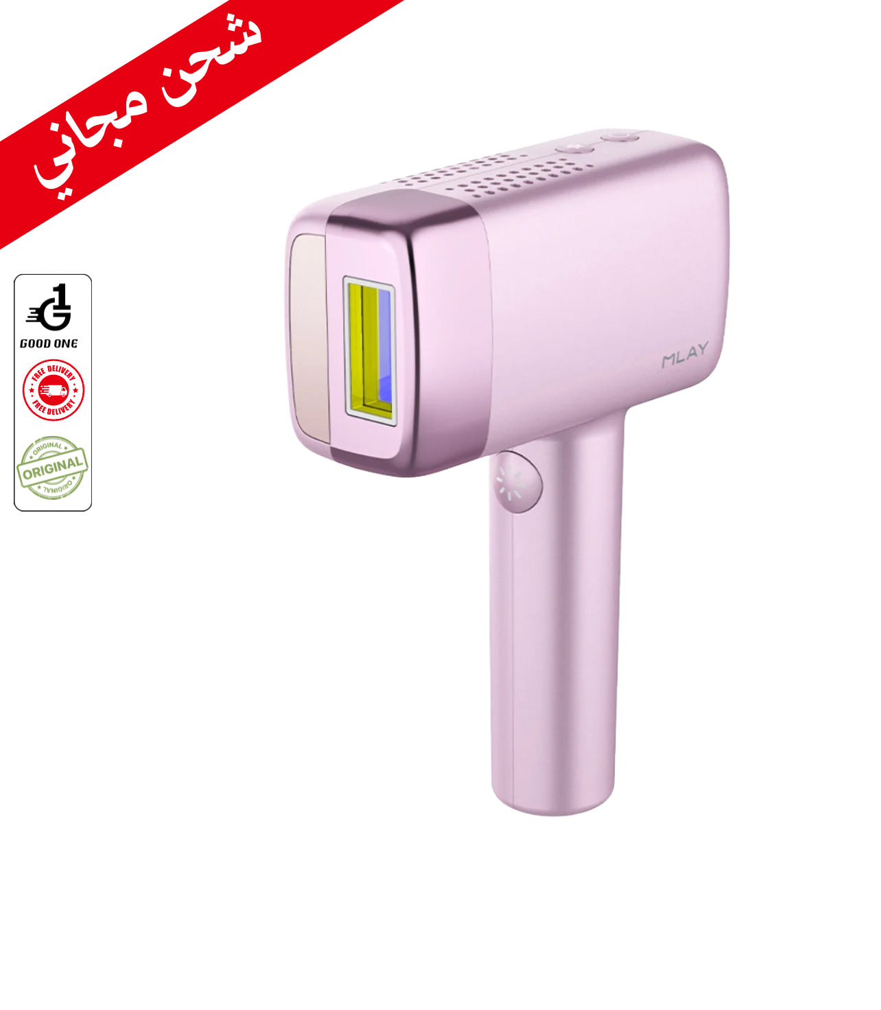 جهاز ازالة الشعر بالليزر ملاي T14 بخاصية التبريد الجليدي - اللون الأرجواني