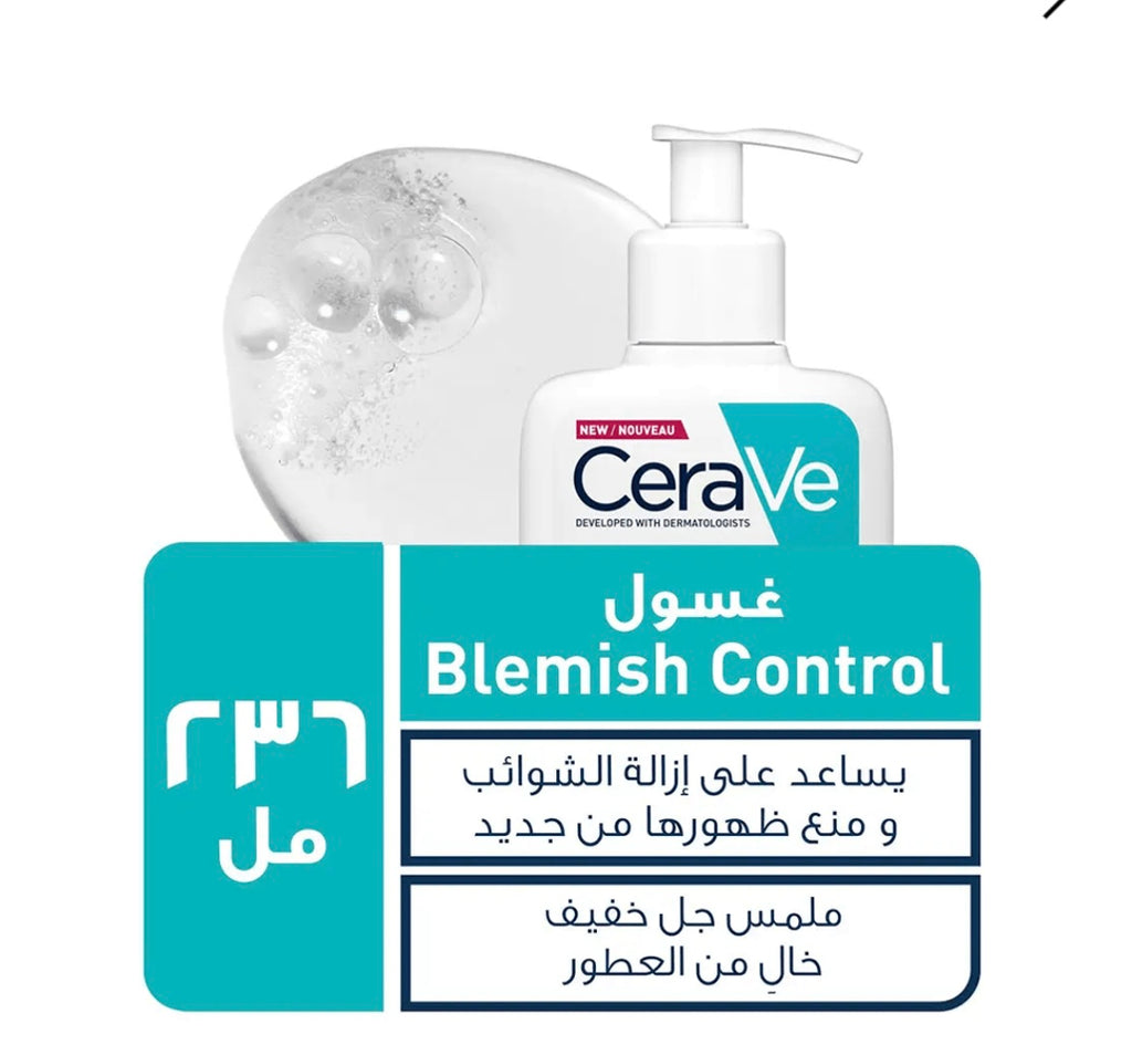 سيرافي غسول للتحكم في شوائب البشرة وحب الشباب - 237ml