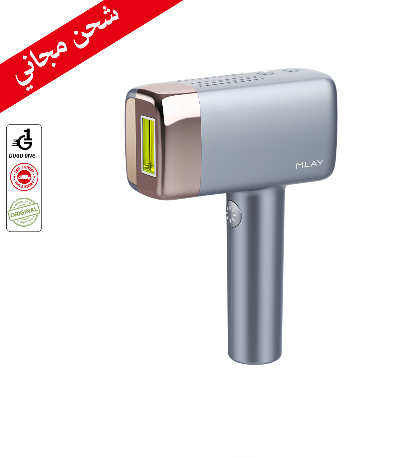 جهاز ازالة الشعر بالليزر ملاي T14 بخاصية التبريد الجليدي - اللون الرمادي