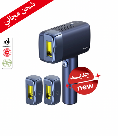 جهاز إزالة الشعر بالليزر ملاي T14 PRO المطور - مليون ومضة ، مستشعر ذكي ، 10 مستويات طاقة ثلاث عدسات - اللون الأزرق