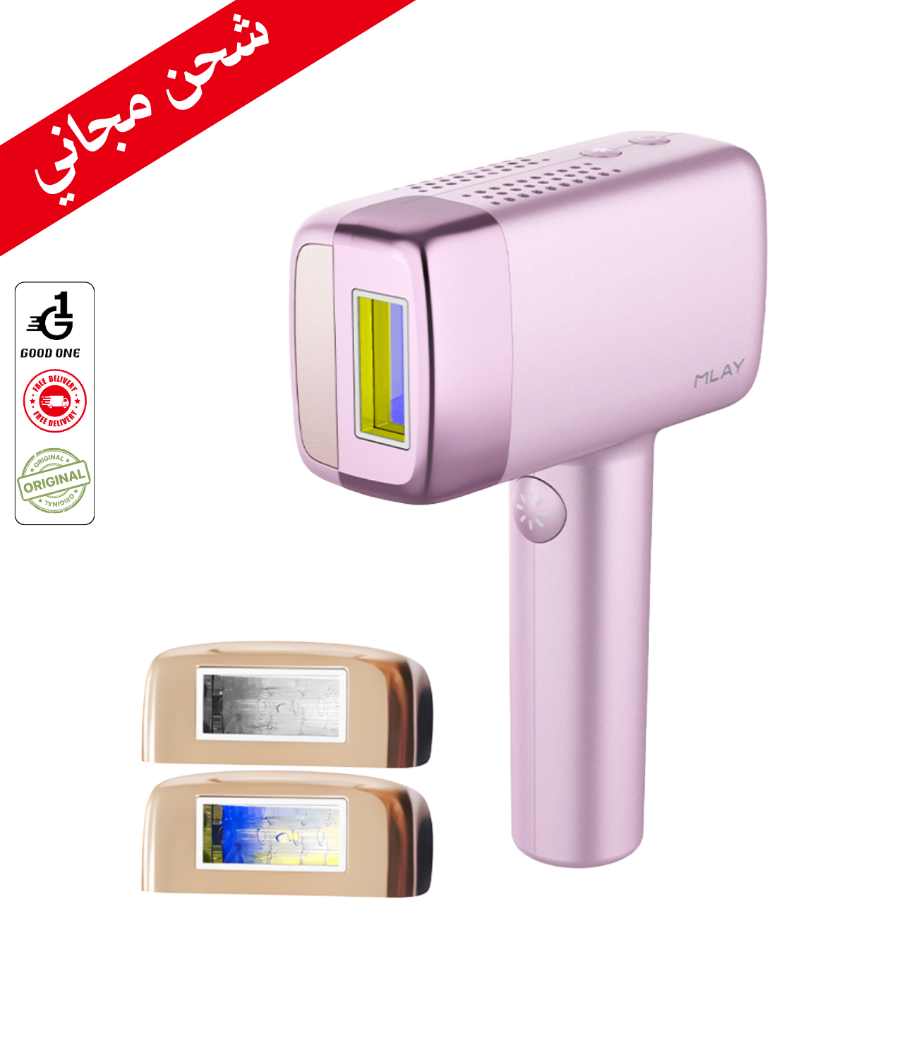 جهاز ازالة الشعر بالليزر ملاي T14 بخاصية التبريد الجليدي ثلاث عدسات - اللون الأرجواني