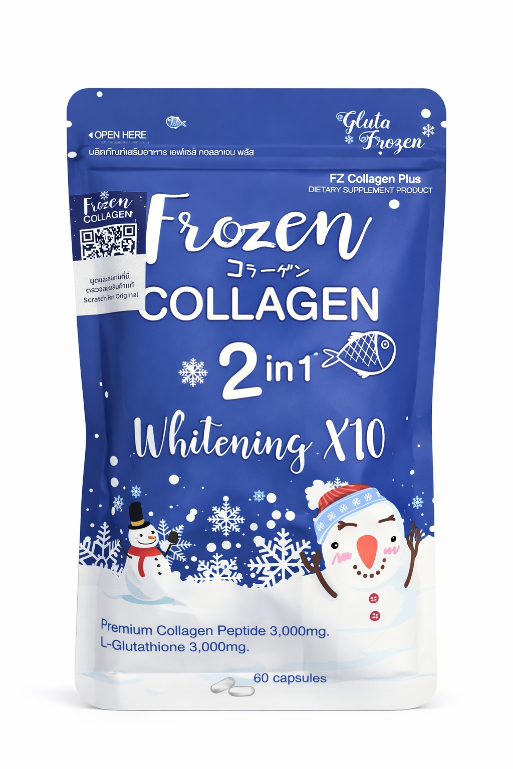 كولاجين 2 في 1 من جلوتا فروزن كولاجين - تفتيح البشرة 10 اضعاف بشكل طبيعي ( الأصلي ) 60 كبسولة