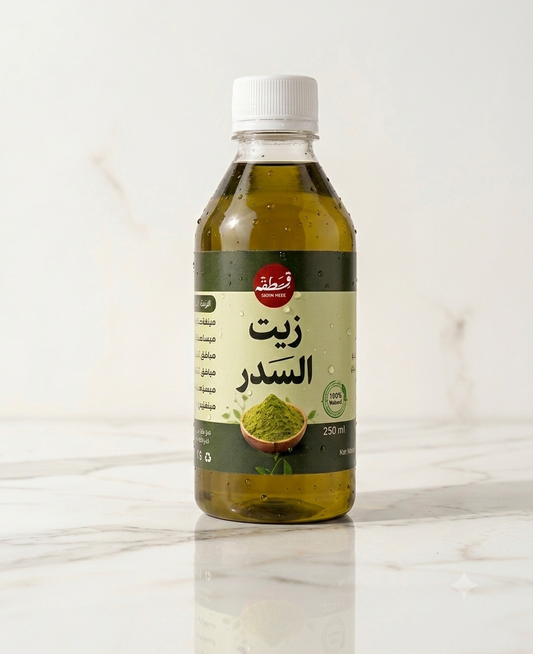 زيت السدر الطبيعي من قطفة (250 مل)
