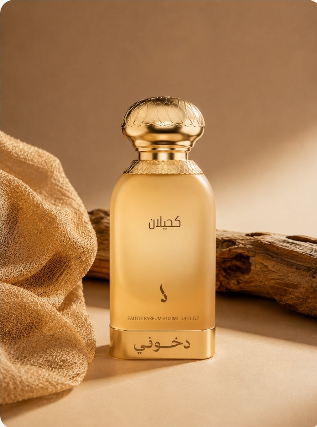 كحيلان