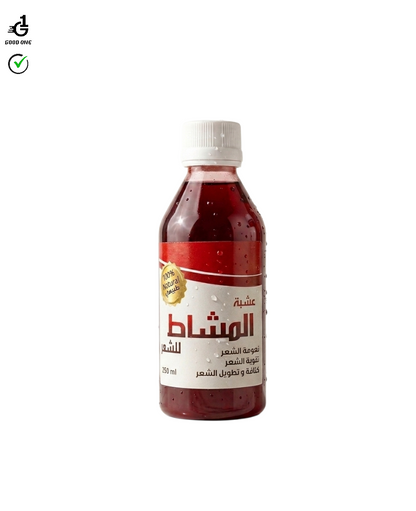 زيت عشبة المشاط الطبيعي من قطفة (250 مل)