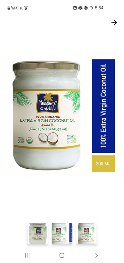 زيت جوز الهند البكر الممتاز من باراشوت - 200 مل