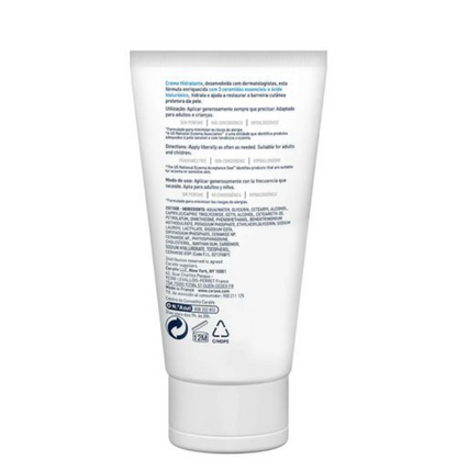 سيرافي- كريم مرطب للبشرة الجافة 50مل