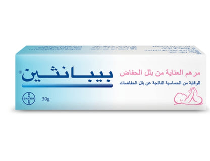 مرهم للعناية بالأطفال من الحساسية الناتجة عن بلل الحفاضات من بيبانثين - 30ج