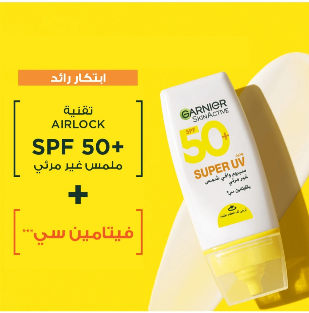 غارنييه سيروم واقي شمس سكين اكتيف سوبر يوڤي غير مرئي - 30مل