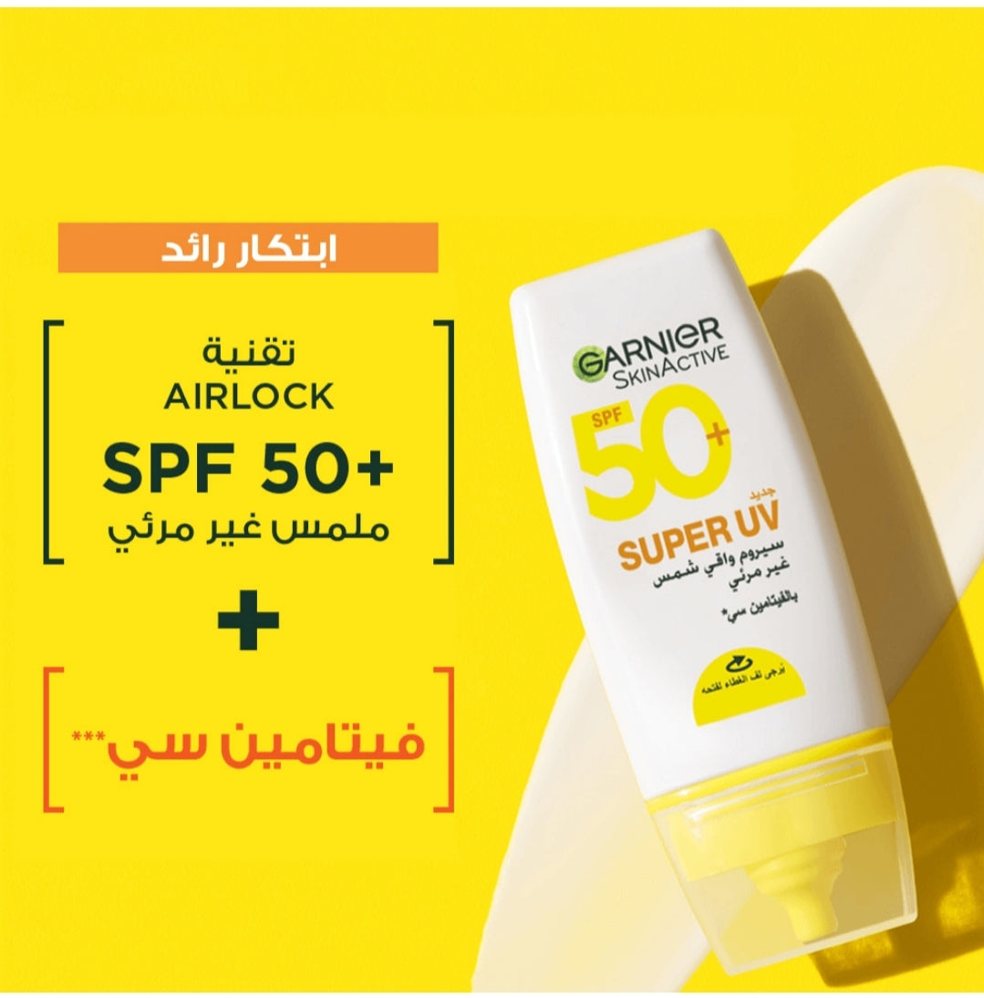 غارنييه سيروم واقي شمس سكين اكتيف سوبر يوڤي غير مرئي - 30مل