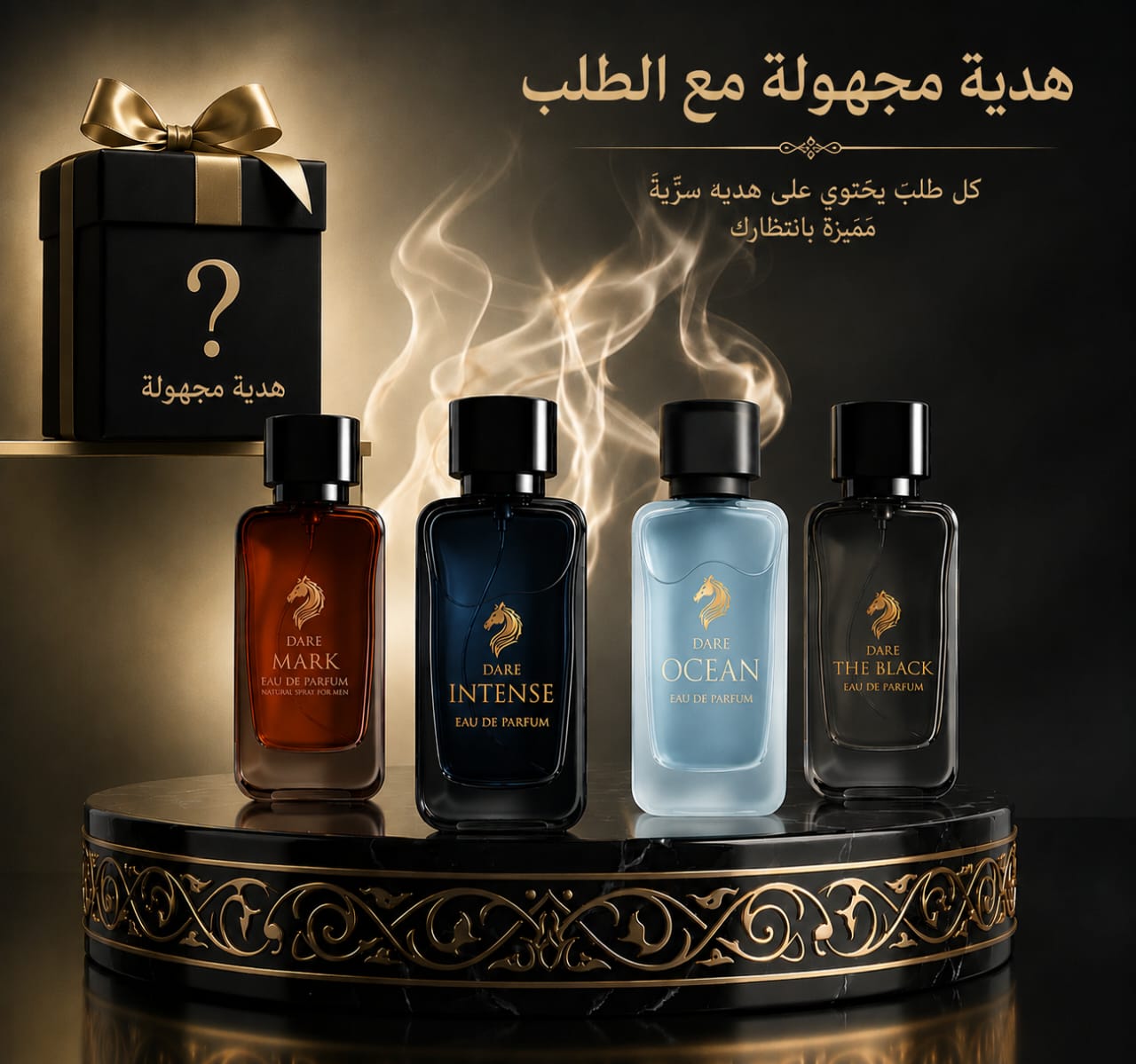 SUMMER COLLECTION BY DARE _ مجموعة الصيف من دير    4عطور