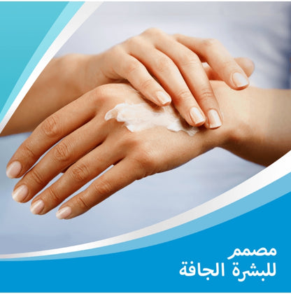 بيبانثين كريم مرطب للجلد - 30جم