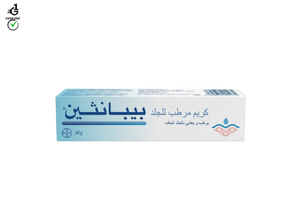 بيبانثين كريم مرطب للجلد - 30جم