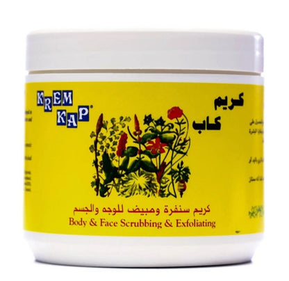 كريم سنفرة ومبيض للوجه والجسم من كريم كاب - 500غ