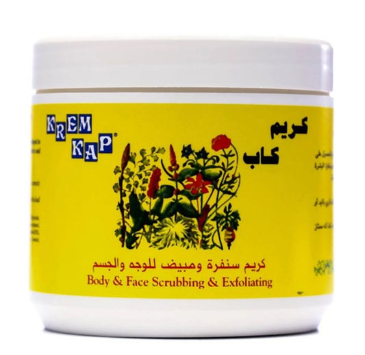 كريم سنفرة ومبيض للوجه والجسم من كريم كاب - 500غ