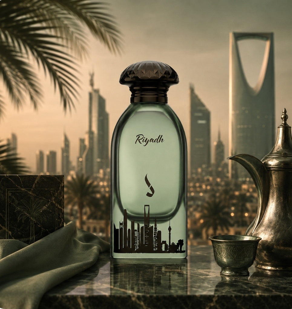 الرياض