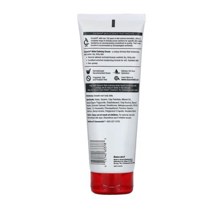 كريم مرطب ومهدئ للبشرة الجافة والمصابة بالحكة من يوسيرين -226جرام